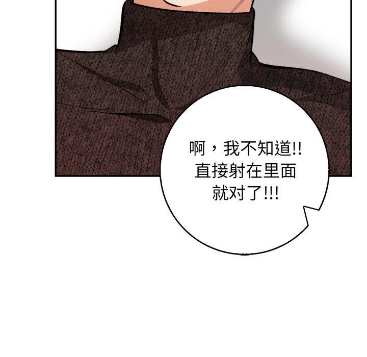 61P - 星爱别墅