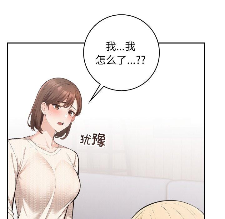 6P - 星爱别墅