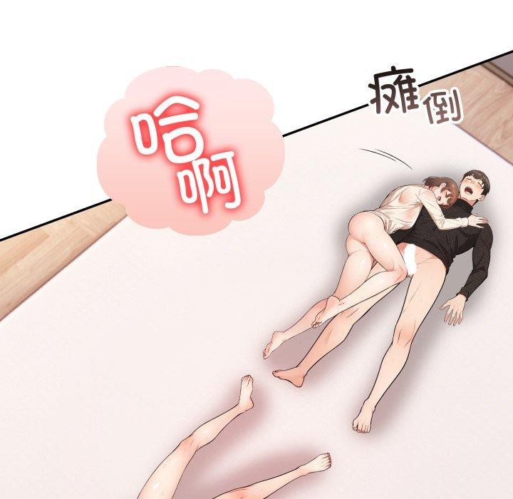 74P - 星爱别墅