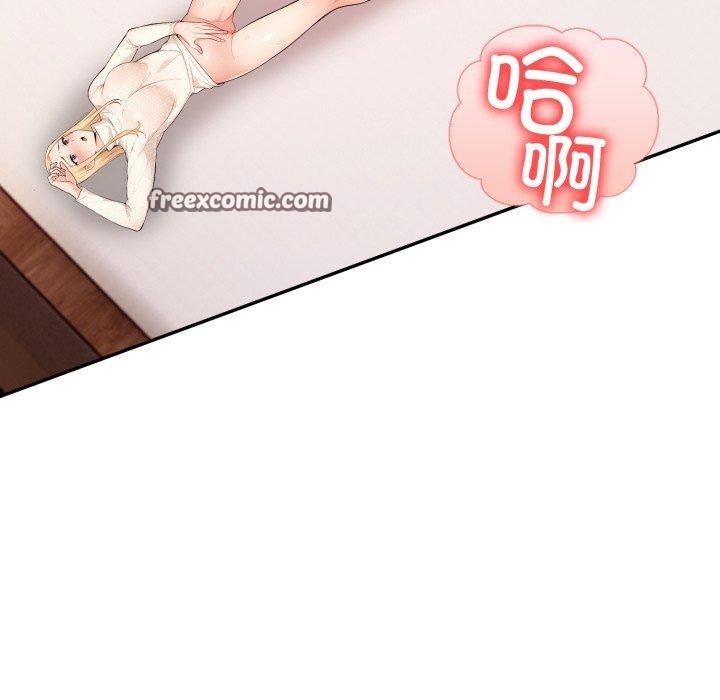75P - 星爱别墅