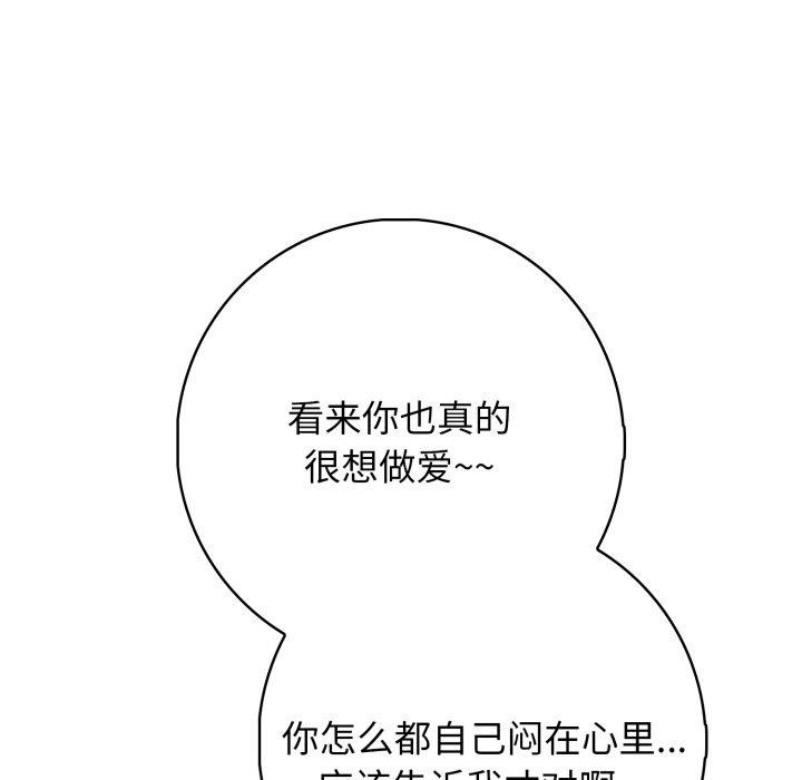 78P - 星爱别墅