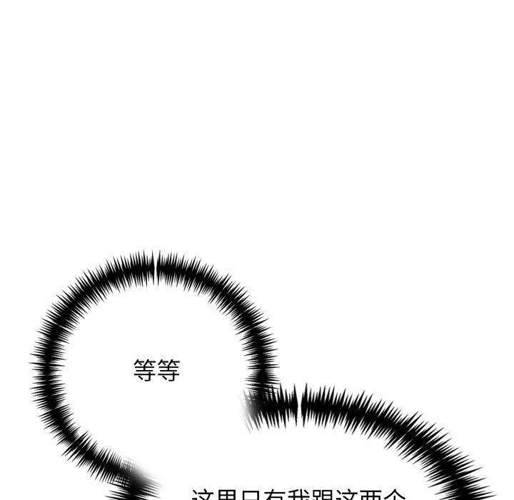 86P - 星爱别墅