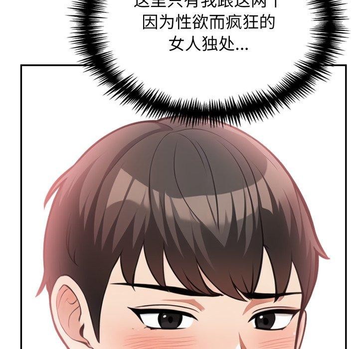 87P - 星爱别墅