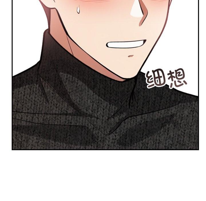 88P - 星爱别墅