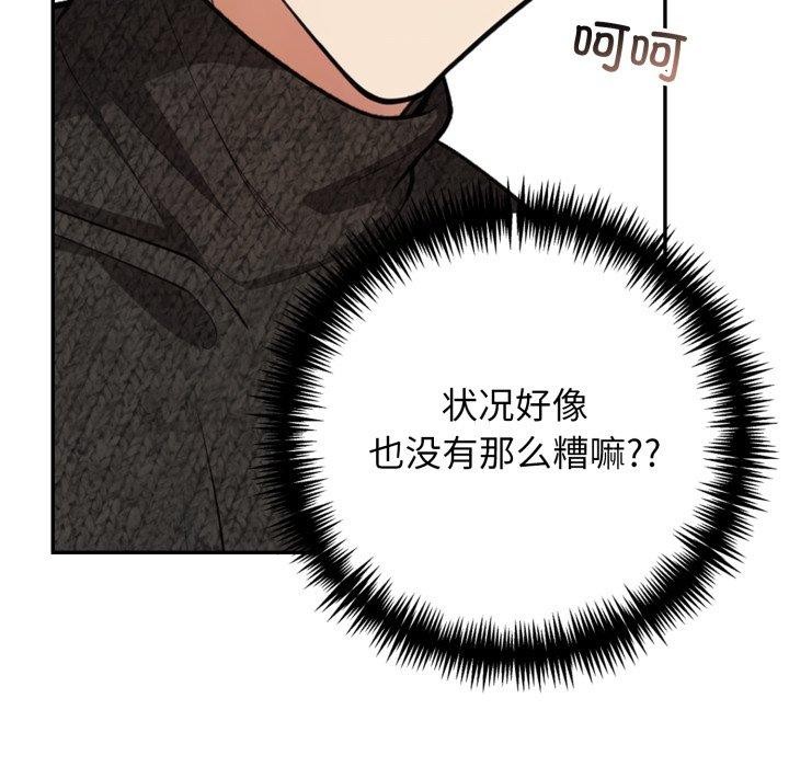 93P - 星爱别墅