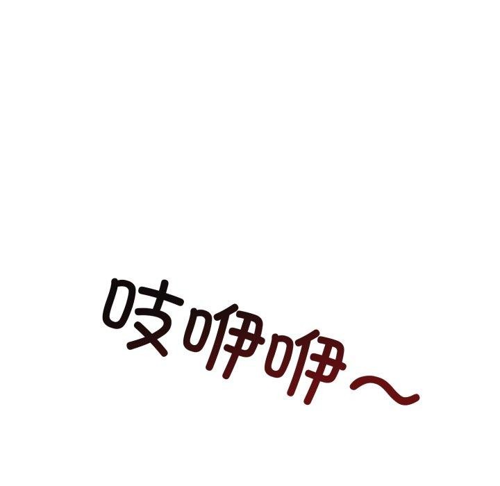 94P - 星爱别墅