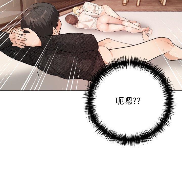 96P - 星爱别墅
