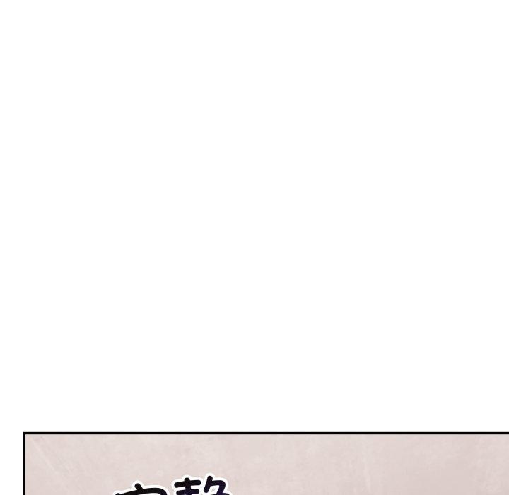 97P - 星爱别墅