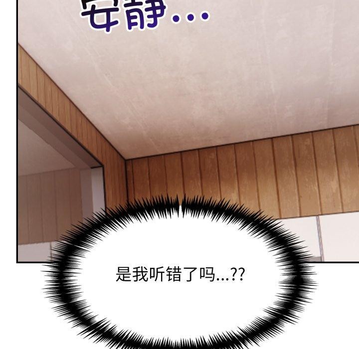 98P - 星爱别墅
