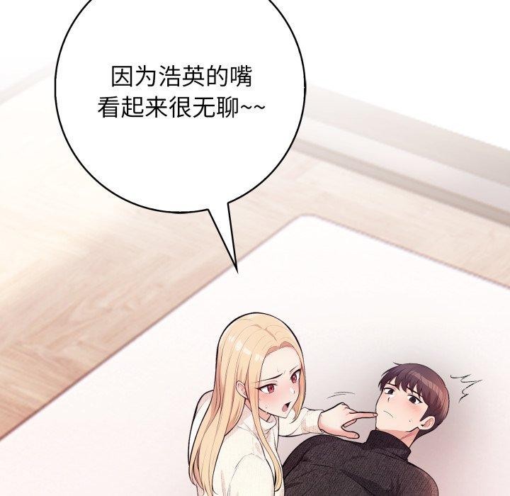 9P - 星爱别墅