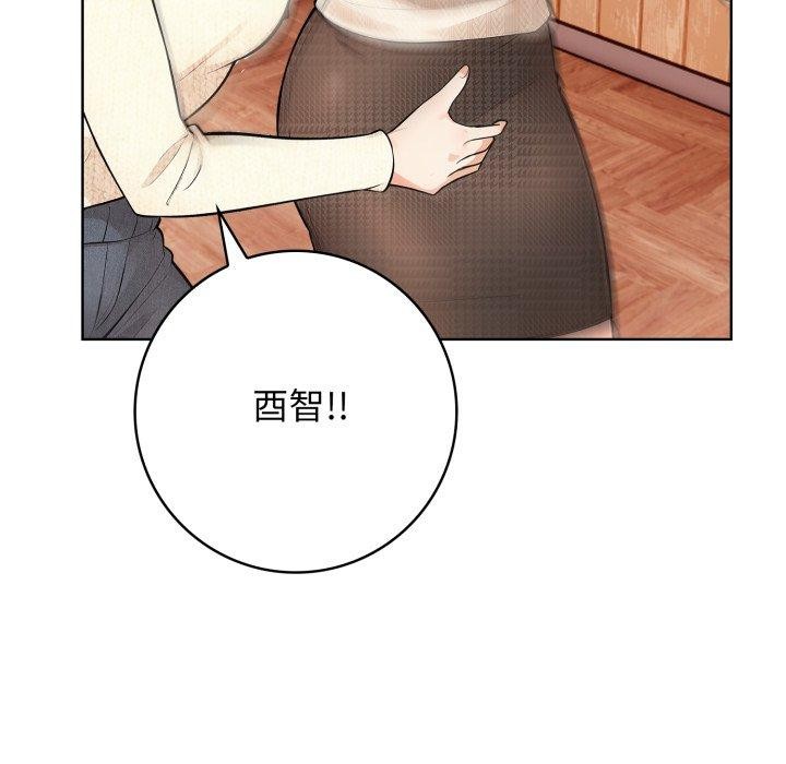 100P - 星爱别墅