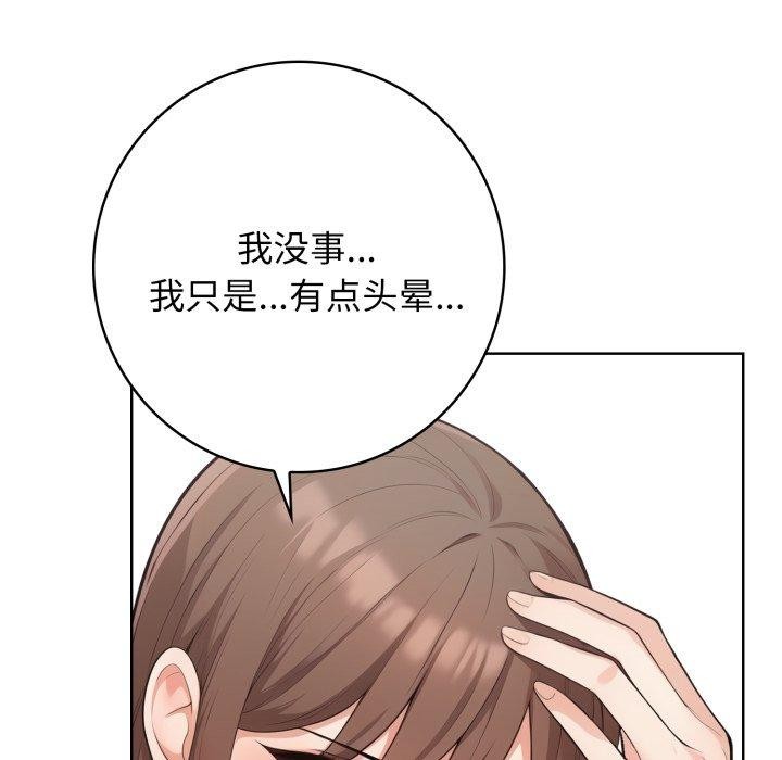 101P - 星爱别墅