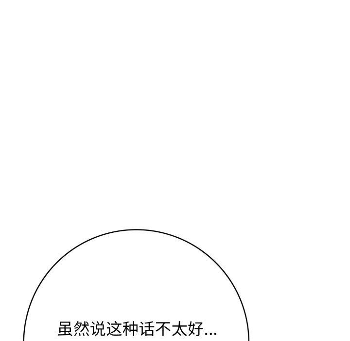 107P - 星爱别墅