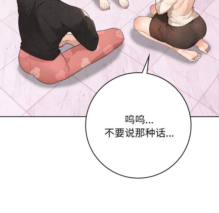 109P - 星爱别墅