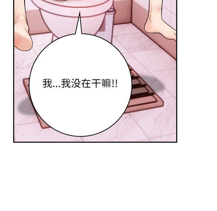 10P - 星爱别墅