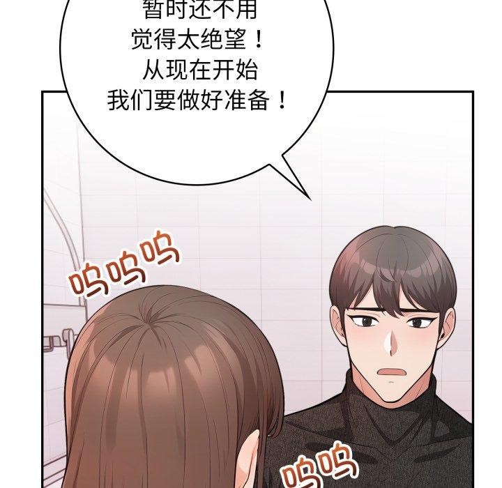 111P - 星爱别墅