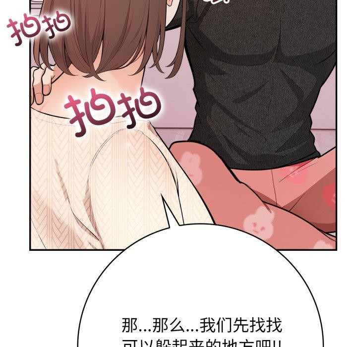 112P - 星爱别墅