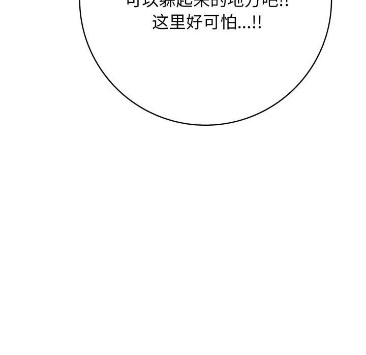 113P - 星爱别墅