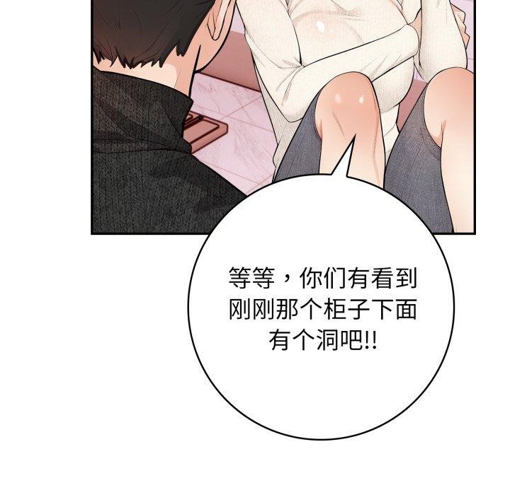 115P - 星爱别墅