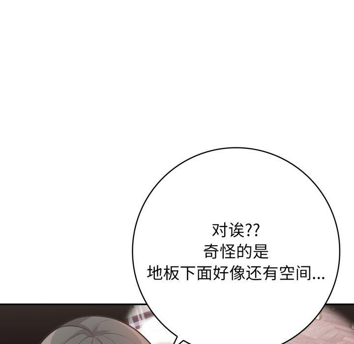 116P - 星爱别墅