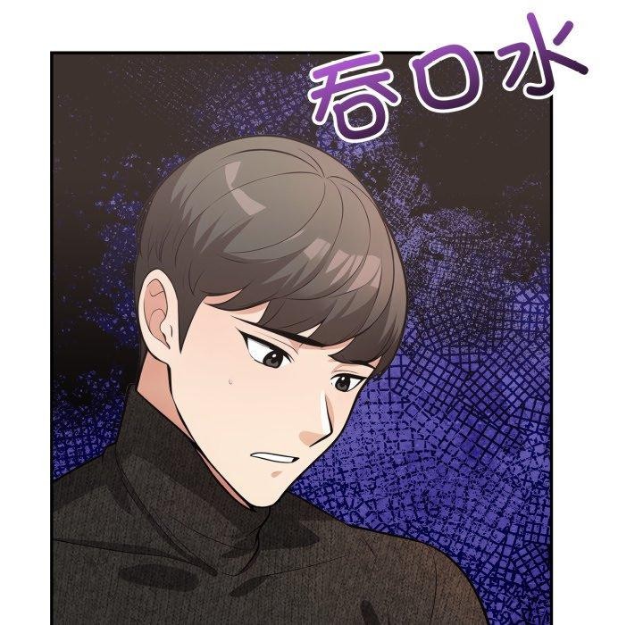 118P - 星爱别墅