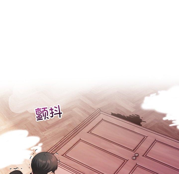 121P - 星爱别墅