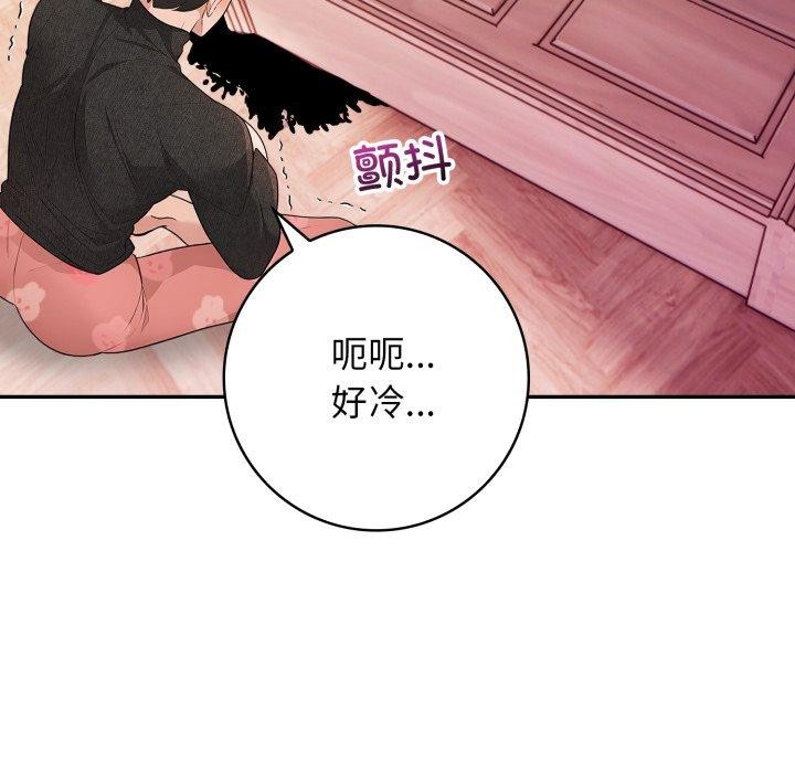 122P - 星爱别墅