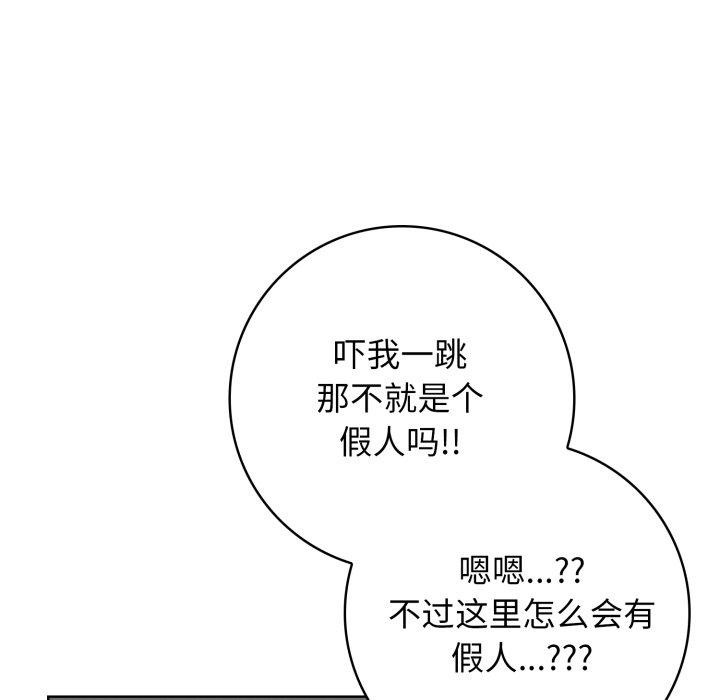 128P - 星爱别墅