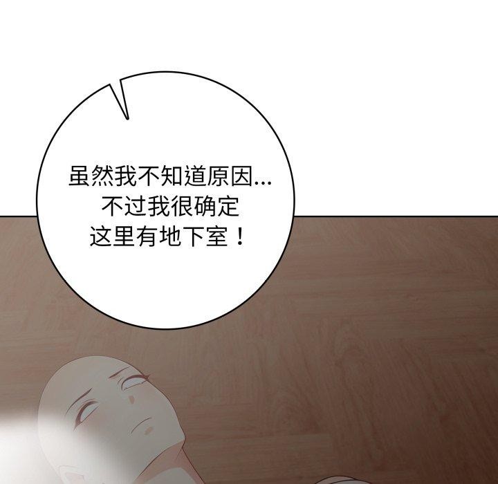 131P - 星爱别墅