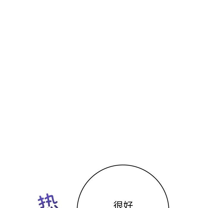 133P - 星爱别墅
