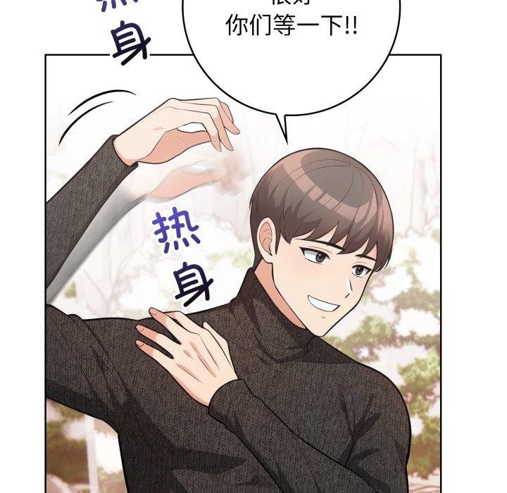 134P - 星爱别墅