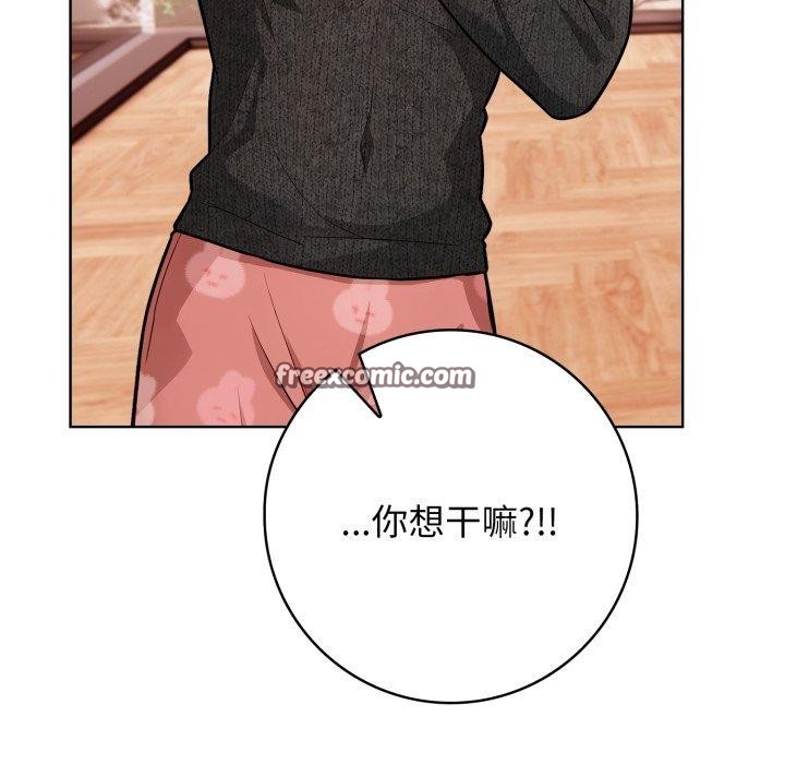 135P - 星爱别墅