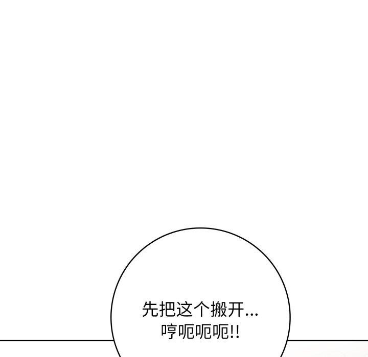 136P - 星爱别墅