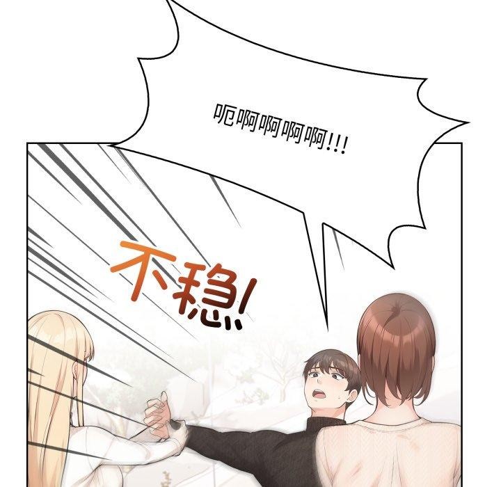 141P - 星爱别墅