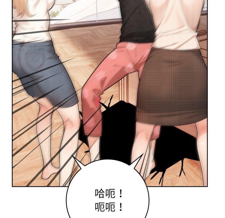 142P - 星爱别墅