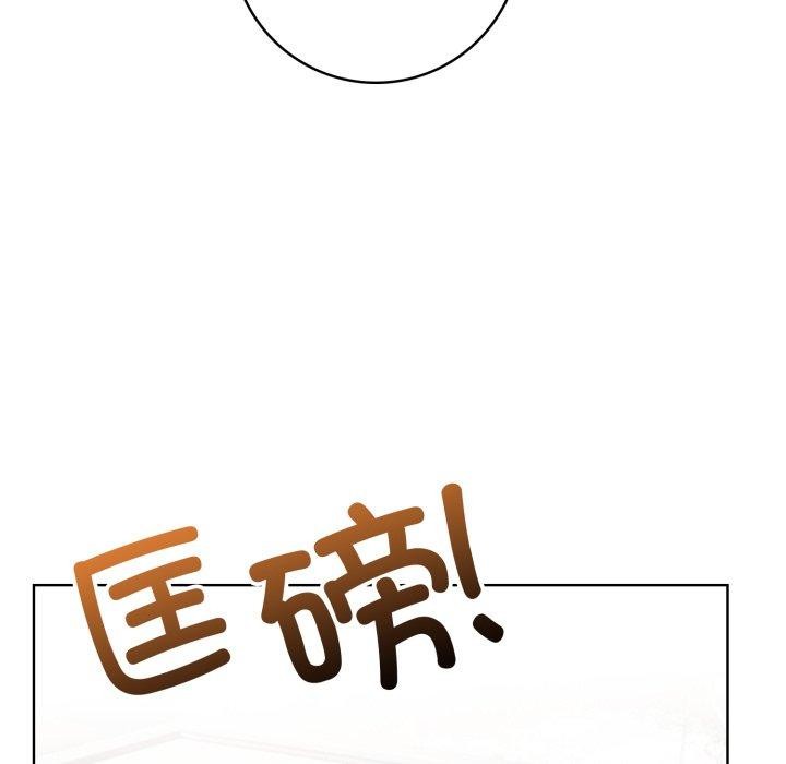 143P - 星爱别墅
