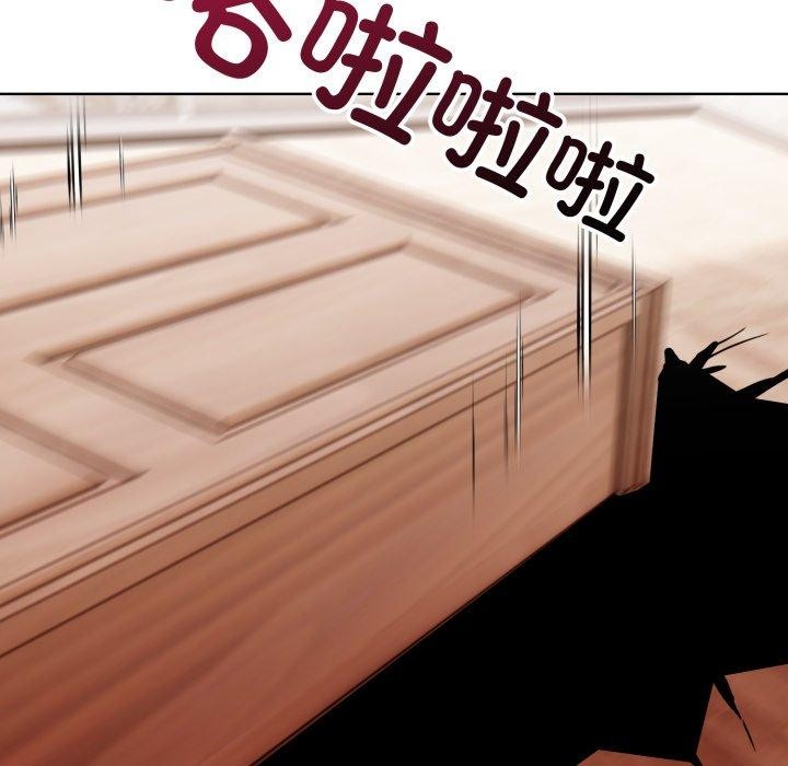 146P - 星爱别墅