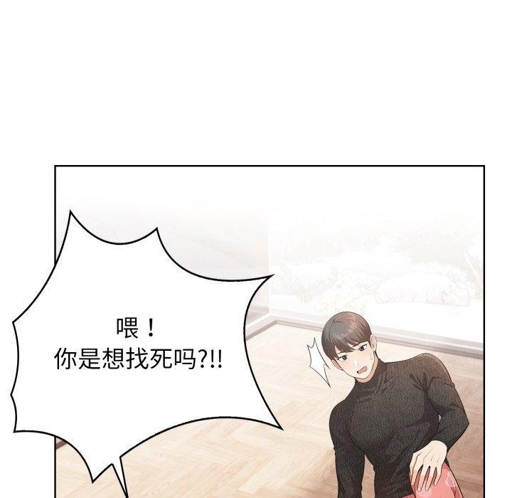 152P - 星爱别墅