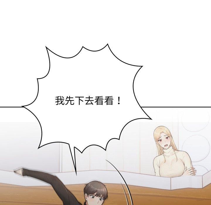155P - 星爱别墅