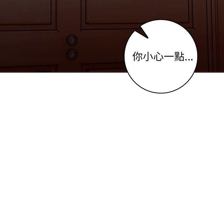 157P - 星爱别墅