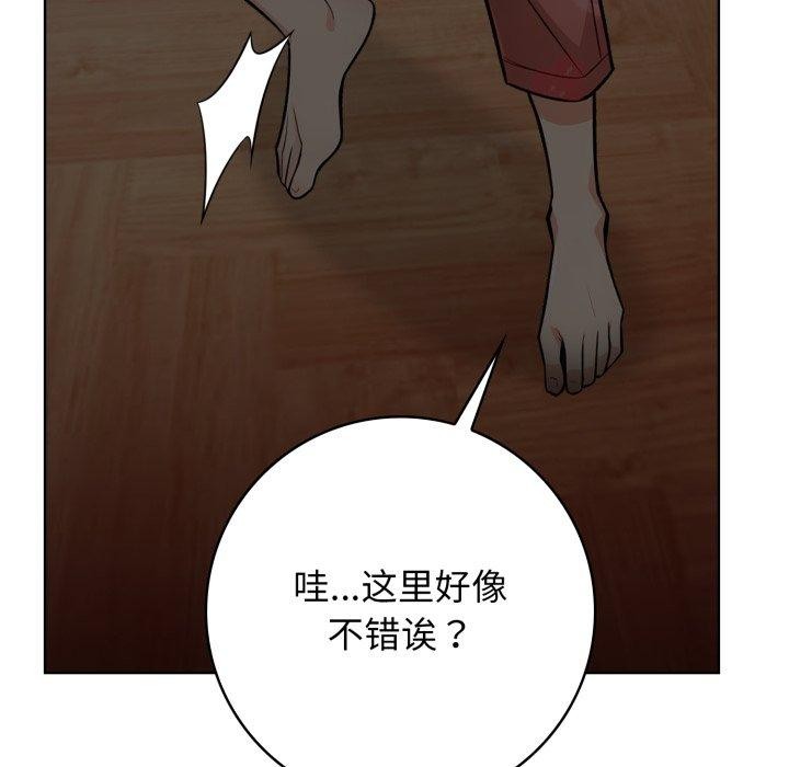 159P - 星爱别墅