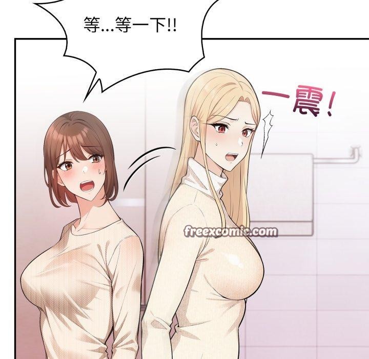 15P - 星爱别墅