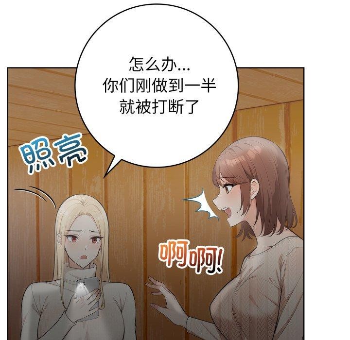 163P - 星爱别墅
