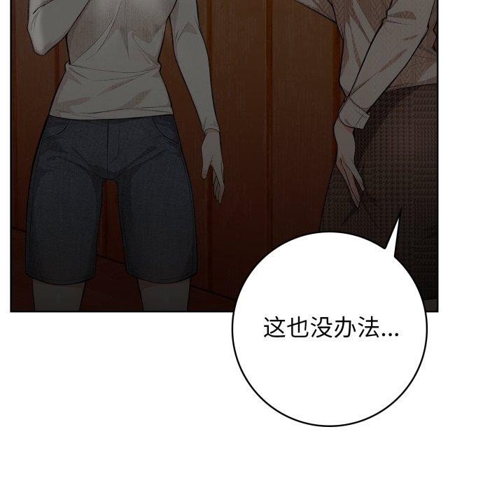 164P - 星爱别墅