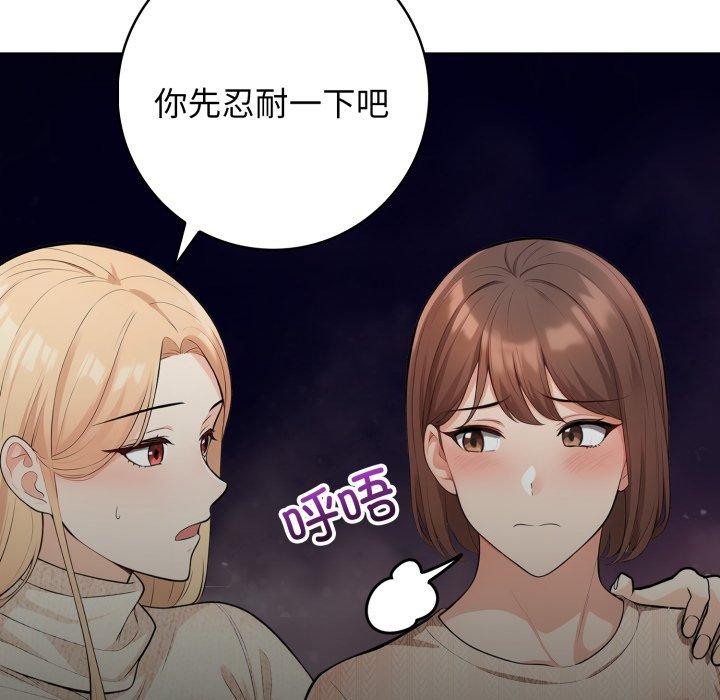 166P - 星爱别墅