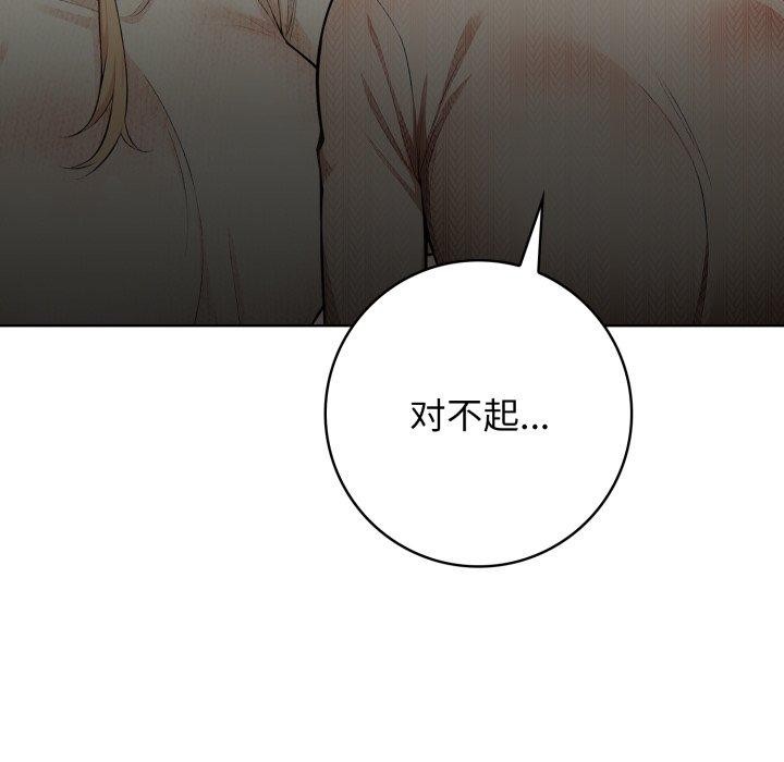 167P - 星爱别墅