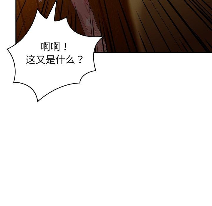 169P - 星爱别墅