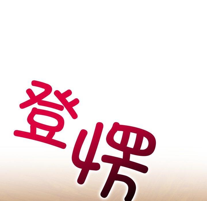 170P - 星爱别墅