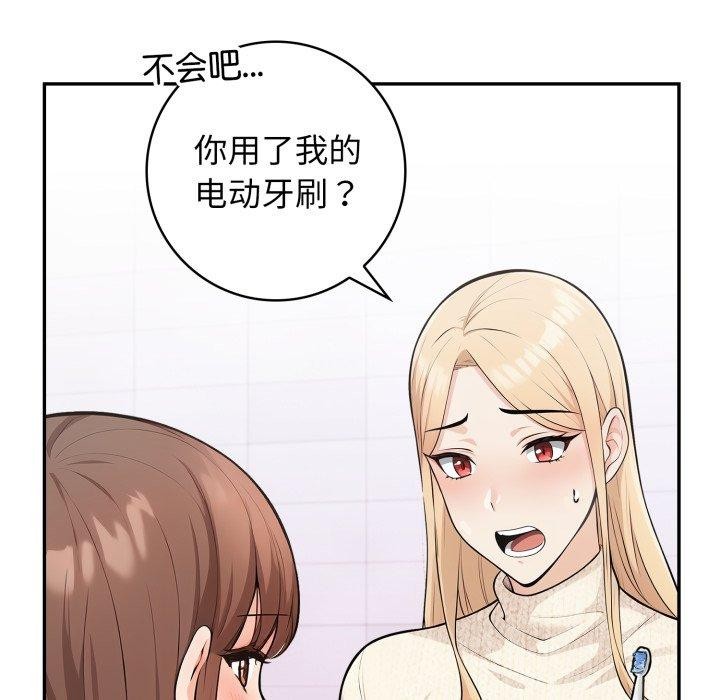18P - 星爱别墅