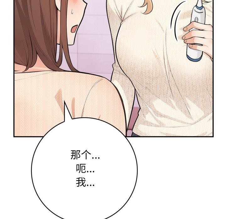 19P - 星爱别墅
